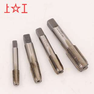 上工 55度圆柱管螺纹丝锥 丝攻四分水管丝锥 水管牙丝攻公G 1/8