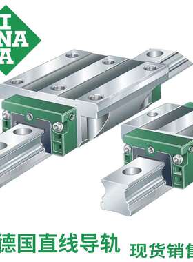 导轨滑块KWVE20B-NL 25-N KUVE30 35 45-B-L法兰加长德国青岛销售