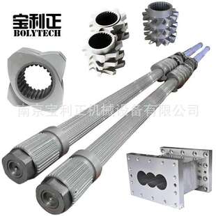 南京宝利正厂家 挤出机机筒螺杆造粒机配件 同向75芯轴螺纹块