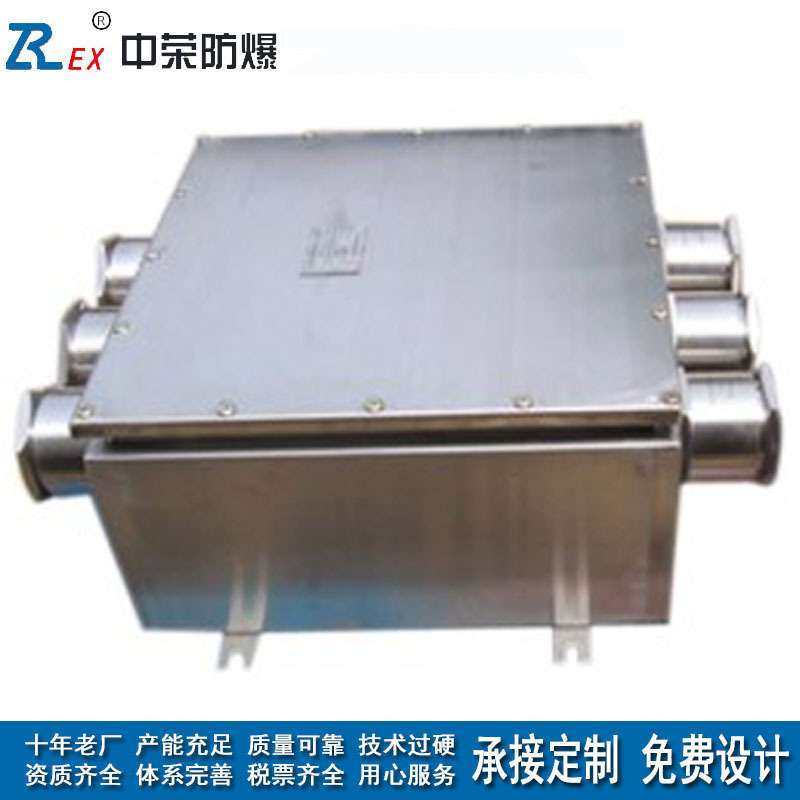 增安型公共电源现场接线箱 工厂粉尘危化车间不锈钢配电箱柜 厂家,鲜花速递/花卉仿真/绿植园艺,割草机/草坪机,淘宝优惠券,粉丝福利购,淘宝优惠卷