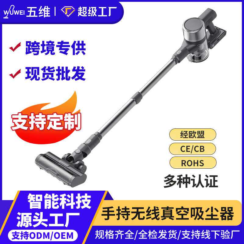 艾杜森手持无线真空吸尘器 大功率强吸力家用便携立式吸尘器