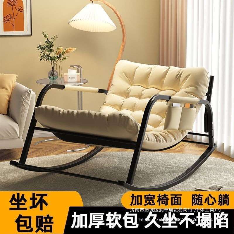 双人摇摇椅躺椅成人阳台家用休闲客厅网红懒人沙发寝室沙发椅