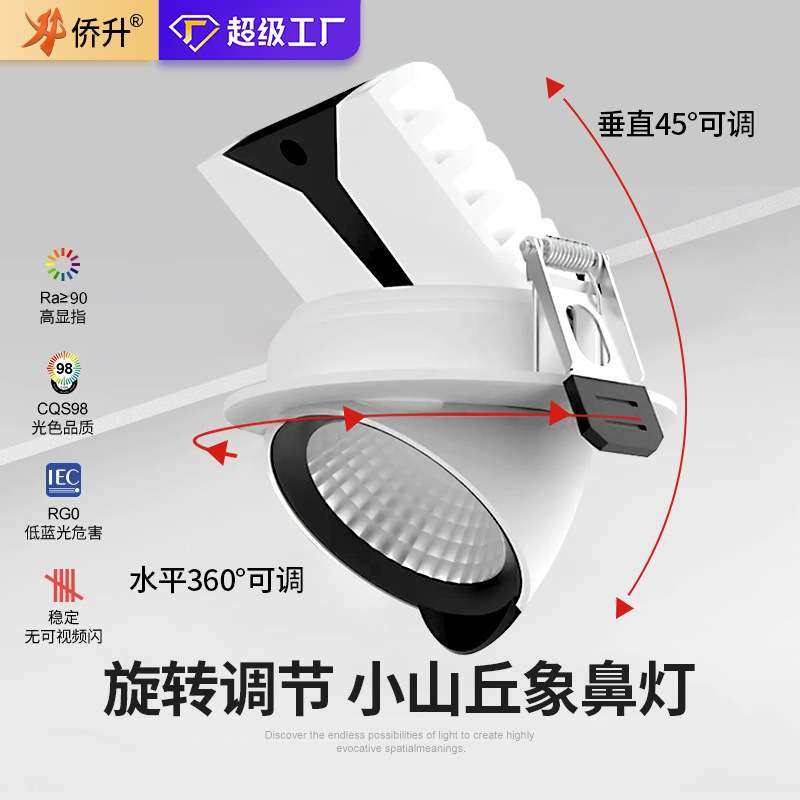 象鼻洗墙射灯可调角度商用服装店商铺无频闪防炫洗墙嵌入式天花灯,鲜花速递/花卉仿真/绿植园艺,割草机/草坪机,淘宝优惠券,粉丝福利购,淘宝优惠卷