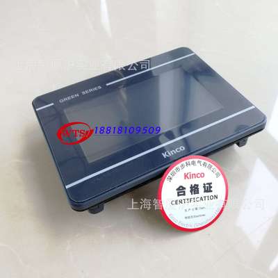 GL043步科Kinco触摸屏 人机界面 新款4.3寸液晶屏显示屏