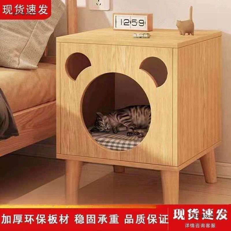 实木腿家用床头柜小型猫舍储物柜收纳简约通用四季猫屋猫咪床边柜,鲜花速递/花卉仿真/绿植园艺,割草机/草坪机,淘宝优惠券,粉丝福利购,淘宝优惠卷