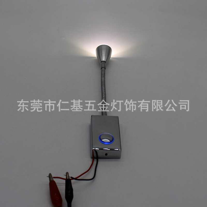 铬色金属圆锥形鹅颈圆底座阅读灯,房车游艇轻奢软管射灯明装壁灯