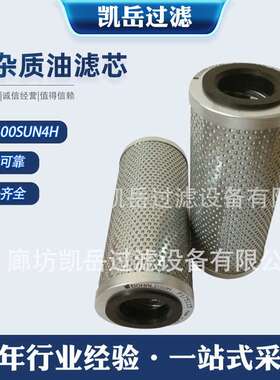 HC7400SUN4HHC7500SDT8H电厂除杂质油滤芯电站液压系统油贺博隆
