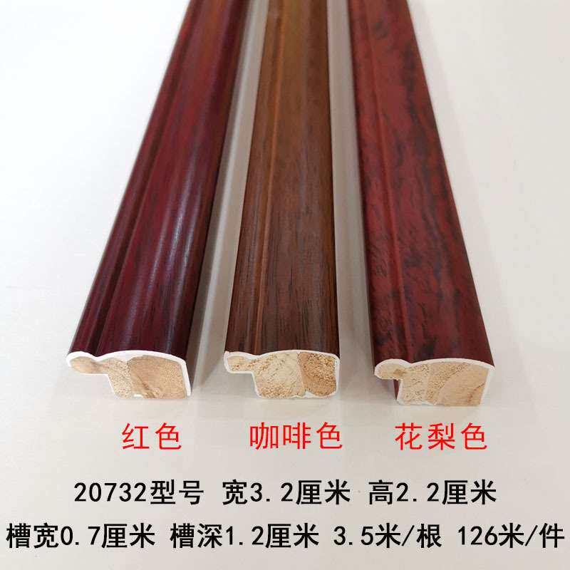 实木相框线条画框字画框石膏线条 中式装裱边框条 喷涂石膏20732