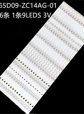 适LS65AL88A72 G65Y F65N G65Y-T FD5551A灯条LED65D09-ZC14AG-01