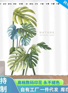 数码印花窗帘绿色植物卧室客厅阳台遮光防晒隔热飘窗高遮光窗帘