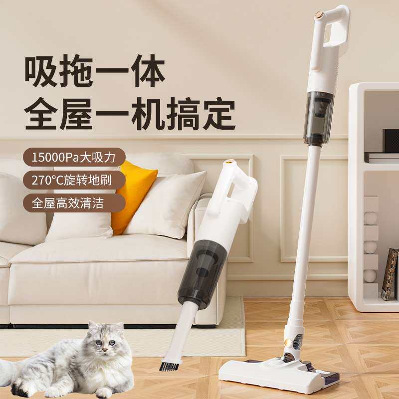 无线吸尘器可拆电池大吸力家用手持式吸尘器轻松解决弯腰劳累