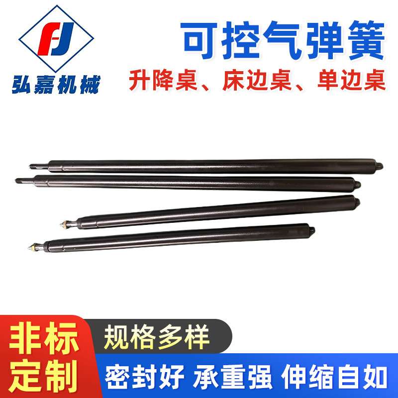 升降桌床边桌单边桌可控气弹簧支撑杆 缓冲拉伸承重液压杆