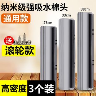 滚轮式通用28/33/38cm胶棉拖把替换头对折式吸水海绵拖布配件家用