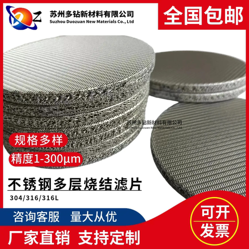 过滤网不锈钢过滤网片防爆阻火