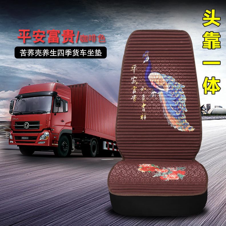 上C红北全包版方夏季座套套货车50汽C四季加厚岩杰狮荞麦坐垫6 0