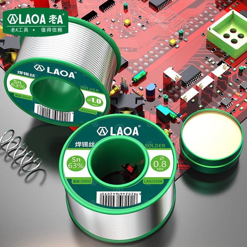 .1老焊锡丝线松香条0mmA克度锡纯0.焊接0 高免清洗含足锡 重820