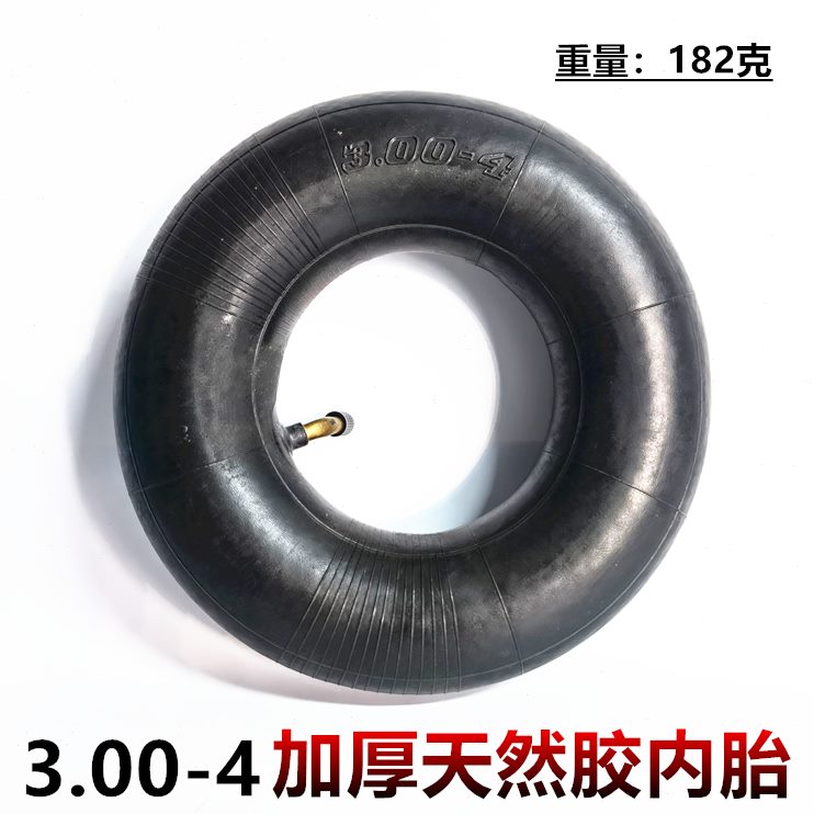 -5里外1004带x8内外3.0内0外胎4-0胎30胎老年代步车实心轮胎26寸