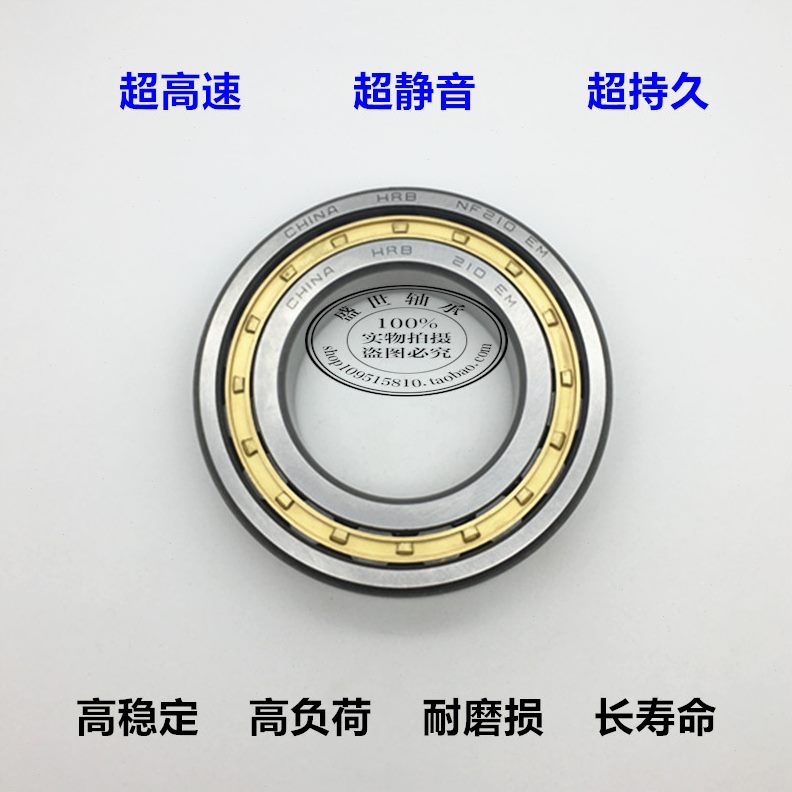 5721 2121F21N22021BM229 哈尔滨轴承3213 2  21HR   8C4211 E 6