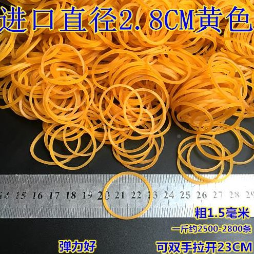 捆绑型的花票理发老式小号据用橡筋牢固造头箍橡皮筋岚钰办工耐磨