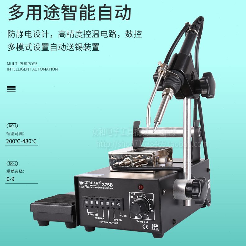 锡60工业级送自动工业级脚踏式迪B5锡脚踏焊台送37机高自动焊锡机