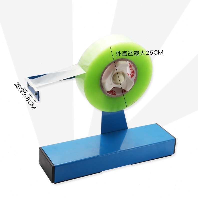 撕断加重封箱器大号器台式5cm胶纸胶带切割器座打包机透明胶带6cm