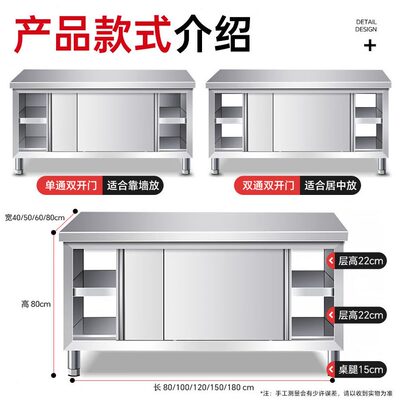 门商用打荷台桌子4拉不锈钢工作台厨房30储物棠溪塘置操作台加厚