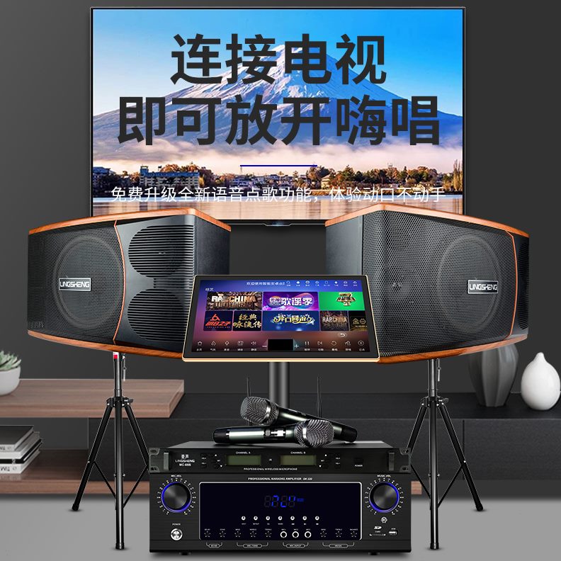 k歌点歌机菱功放家用全套触摸屏一体机 声家庭ktv音响套装卡拉ok