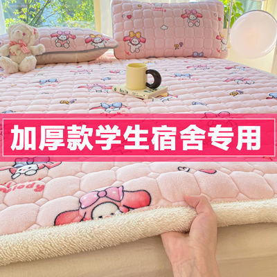 牛奶绒床垫学生宿舍软垫冬天寝室单人专用K1米5垫被加厚保暖毛垫