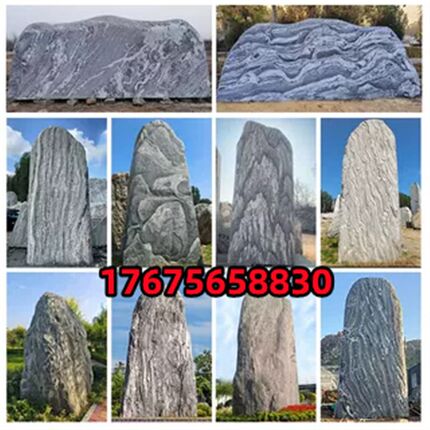 大型景观石风景石雪浪石自然石刻B字原石头公园门牌石村牌石泰山