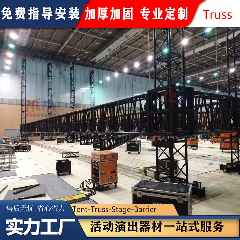 新款结构音乐节铝合金舞台灯光桁架大型 演唱会用太空X架 升降舞