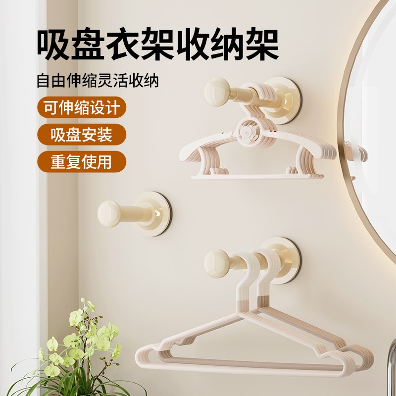 衣架收纳a神器家用免打孔晾衣架挂杆伸缩可调节阳台壁挂收纳置物