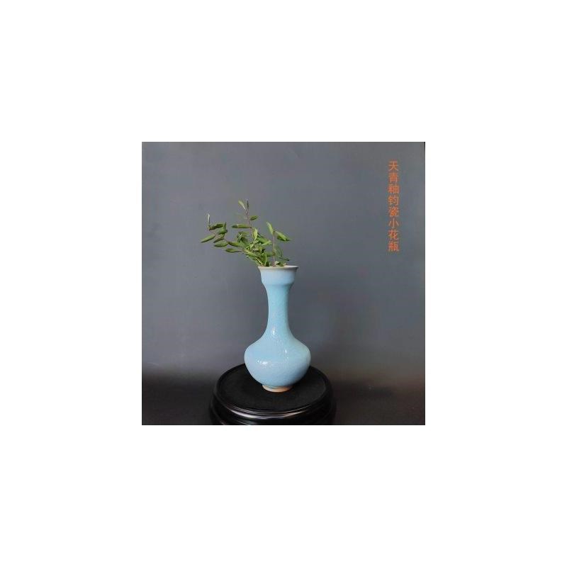 禹州神垕钧窑钧瓷小花瓶台面花插客厅装饰L品博物架摆件家居工艺