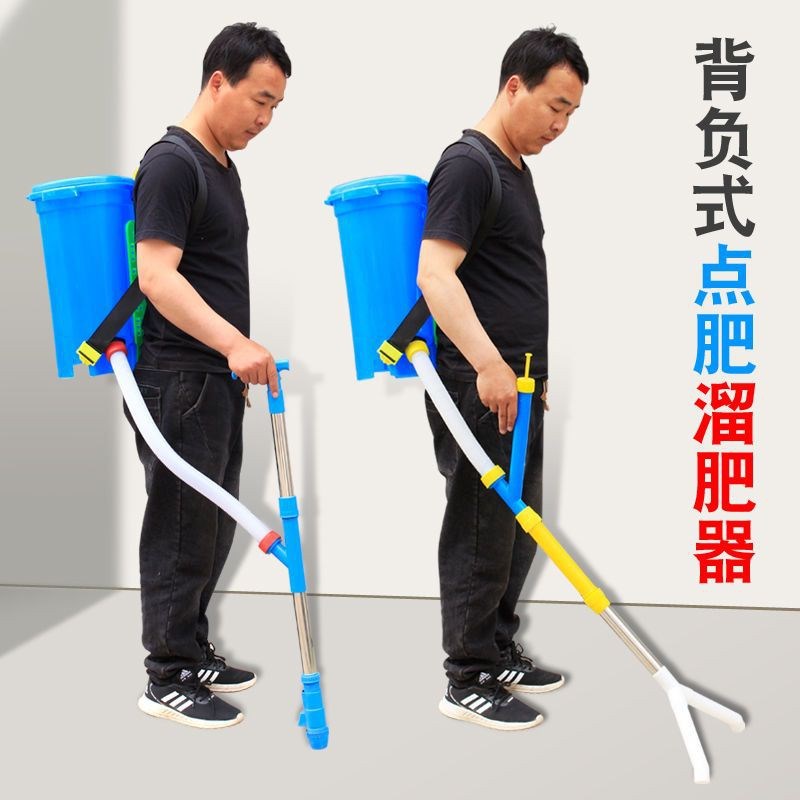 农用玉米施肥追肥器溜肥揹负式多功能地下撒肥料T点肥神器下化肥