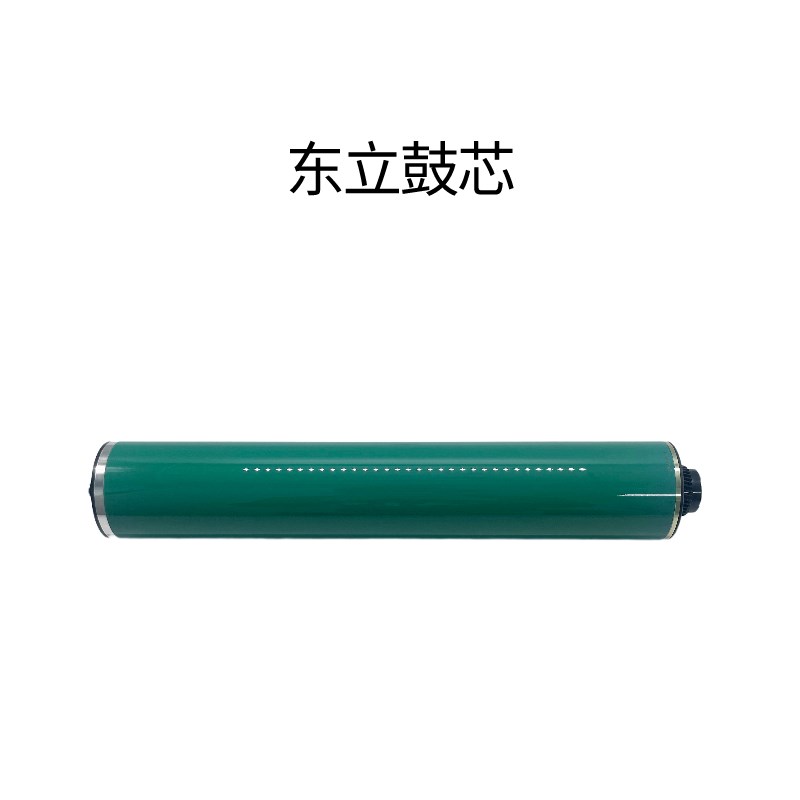 理光5002东立鼓芯 MP4001 5001 4000 5000 4002 T5002硒鼓 感光鼓