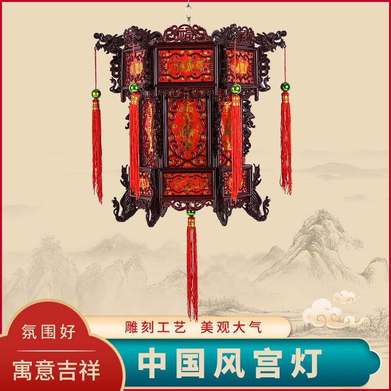 中式宫灯仿古灯笼六角大红灯笼乔C迁春节户外结婚阳台吊灯灯笼挂