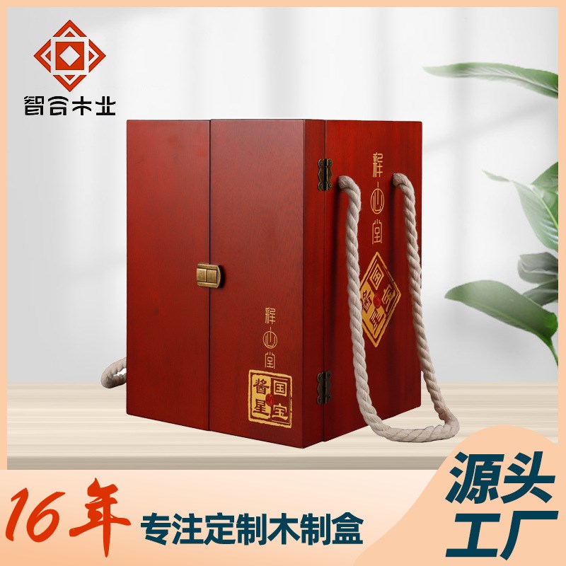 红酒木箱单支装 高n档葡萄酒实木包装礼盒 轻奢红酒礼品木箱盒定