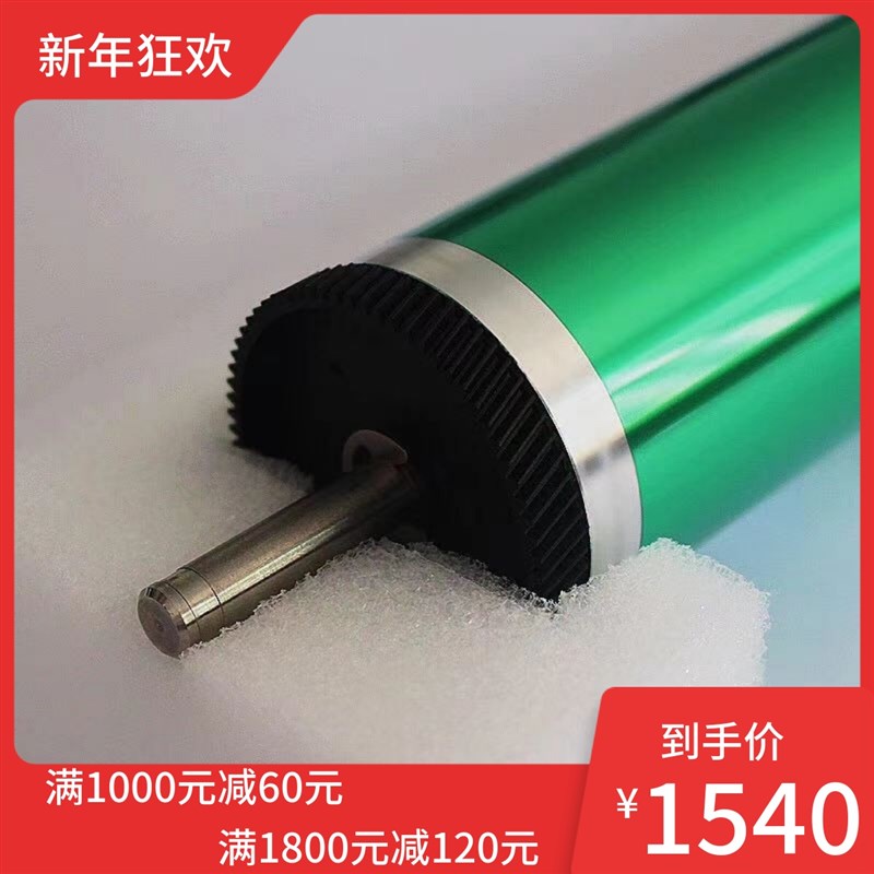 精工2050 1f030 1040硒鼓京图1500 1600鼓芯湘图1520 1620硒鼓刮