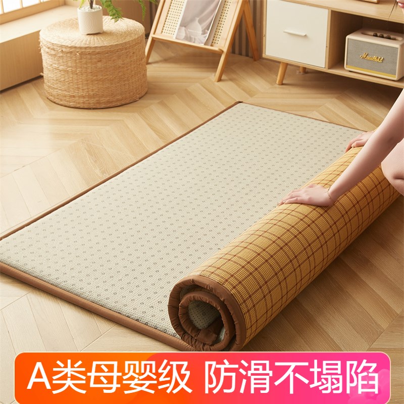 夏天凉席地垫睡觉打地p舖榻榻米床垫午睡垫家用卧室冰藤席床边软