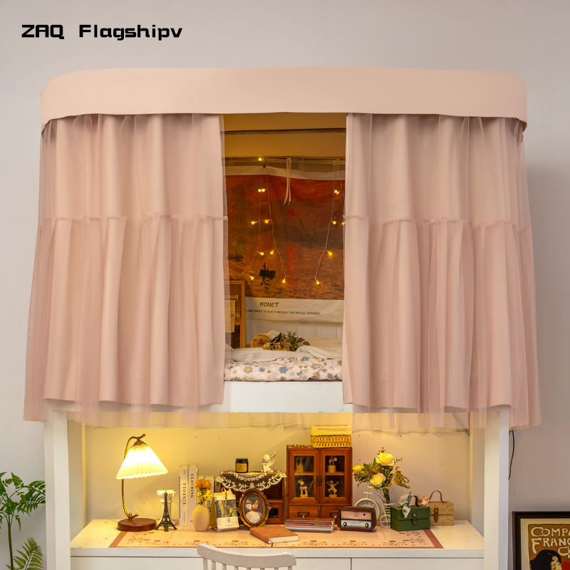 法式u型轨道床帘强遮光宿舍上下铺加厚窗帘大学生寝W室蚊帐一体式