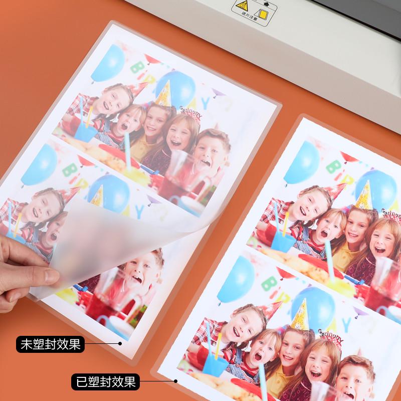 古德A2塑封膜10C文件菜单w护贝膜卡片热覆膜相片封塑膜透明护卡膜