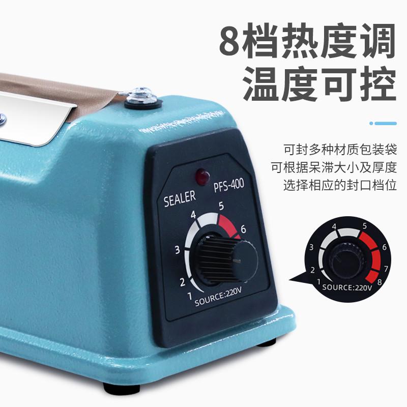 手压式封口机铁壳小型p家用密封机塑料袋铝箔袋包装机保鲜袋打包