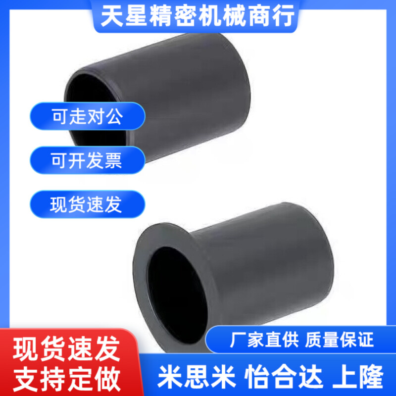 JZB3-4 JZB4-6 JZB6-8 JZB6-10 JZB10M-20 JZB12-20无油衬套