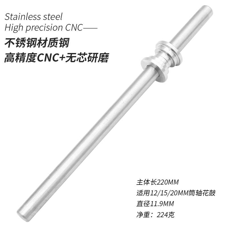 自行车筒轴轮组维修 调圈台 12/15/20mLm桶轴花鼓车圈 固定轴工具