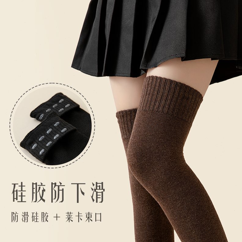 冬季过膝袜女棉袜大腿袜加绒保暖厚长袜硅胶防滑长筒纯棉加厚高筒