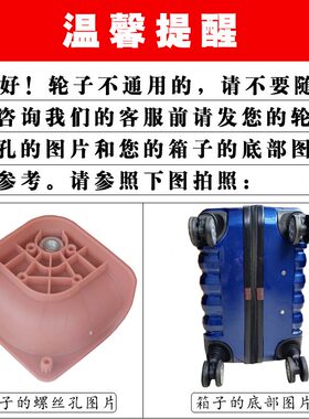 轮子0A16飞-L轱辘K万向轮J00-小A-拉杆箱群悦华-1H00736行李箱小