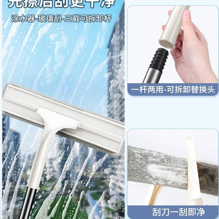 板加长擦外擦浴室窗刮地玻璃刮水器保洁专用镜子家用窗户神器长柄