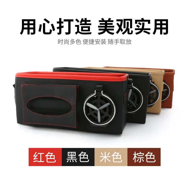 折叠挂袋置物架整理多功能汽车后备箱收纳箱用品车载收纳抽纸巾盒