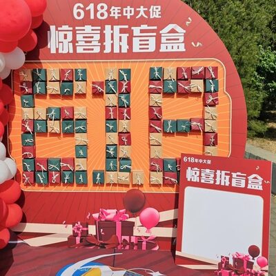 安装展览道具海绵广告牌布会北京发kt板制作推介会展架安装活动板