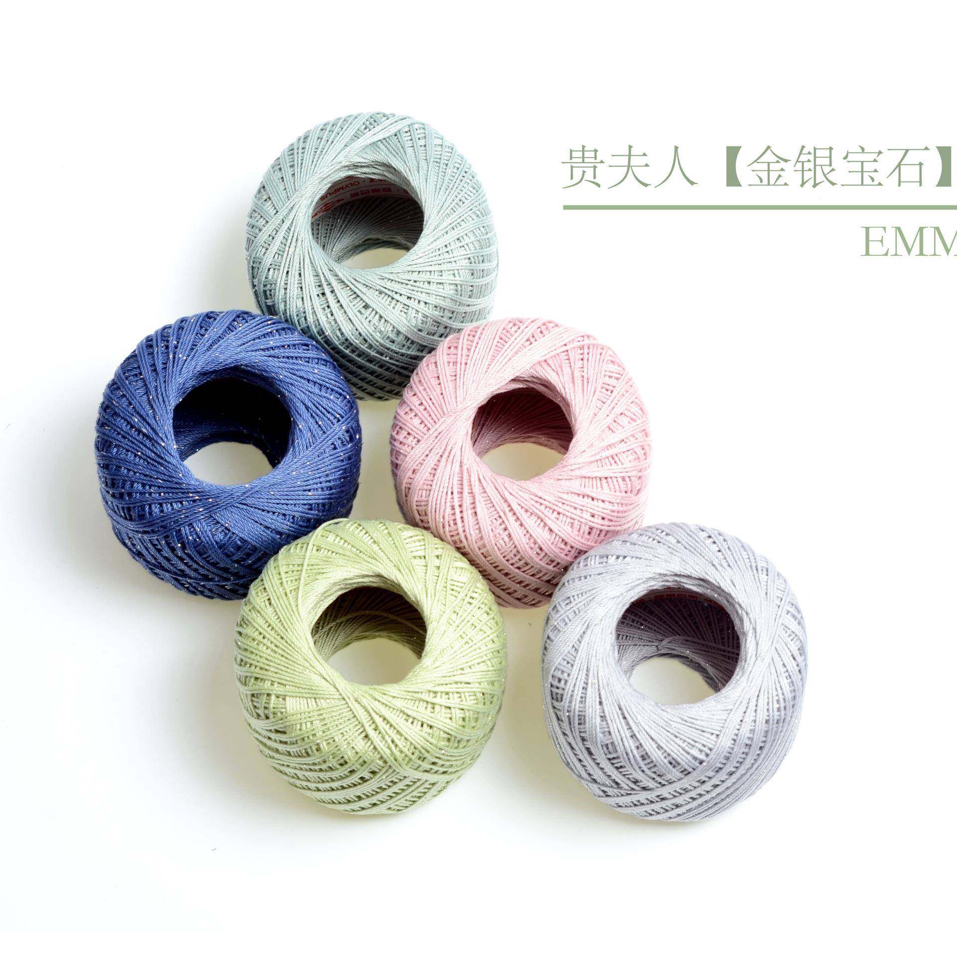 OLYMPUS # 011041EMMY GRAND[BJ JOU]贵妇人【金银宝石】纯棉线