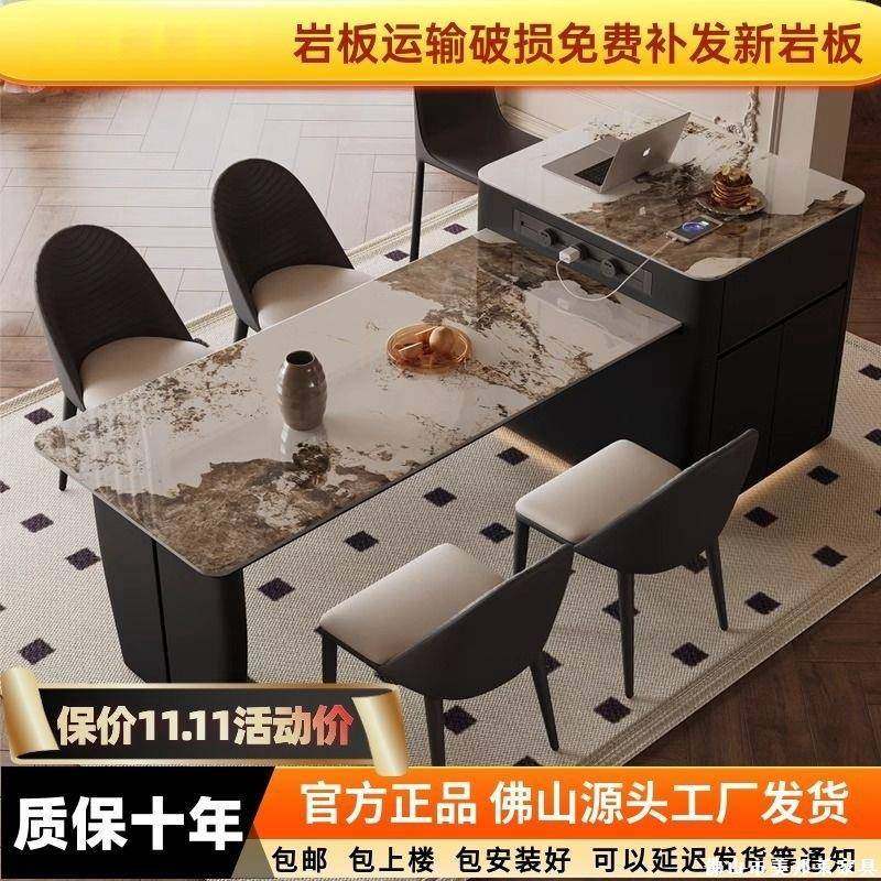 现代意式轻奢岩板岛台高端餐桌一体可伸缩小户型黑色餐厅中倒台,电子元器件市场,其它元器件,淘宝优惠券,粉丝福利购,淘宝优惠卷